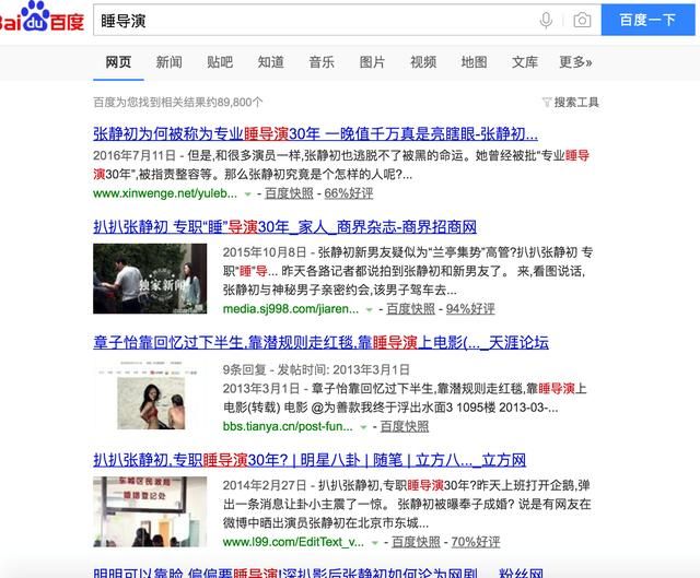 关于云巅之上2在哪里看免费的信息