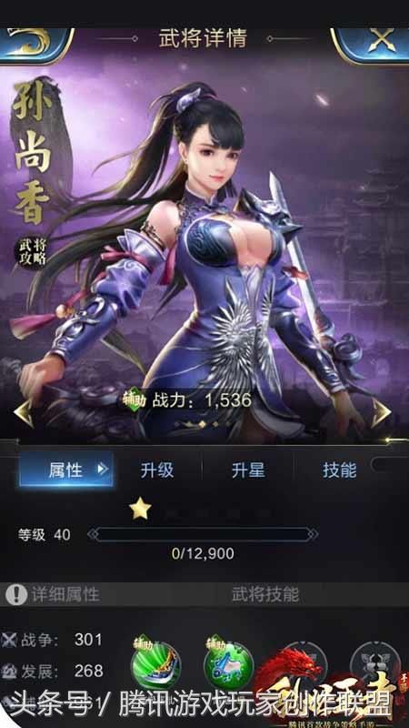 乱世王者张角在哪(乱世王者张角和孙尚香哪个好)