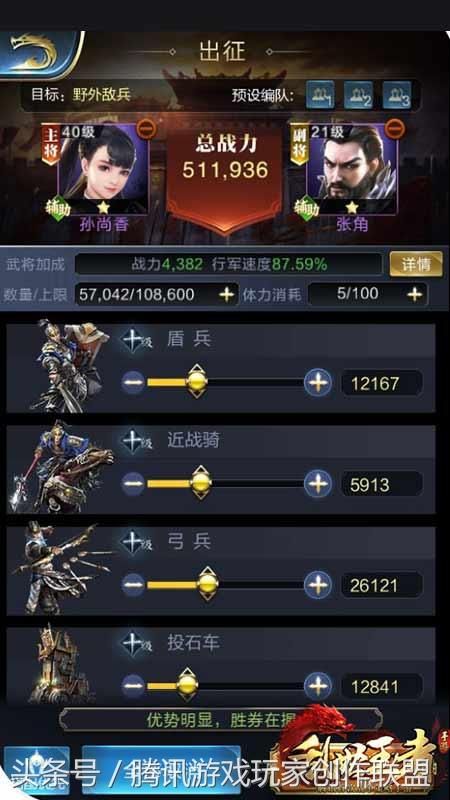 乱世王者张角在哪(乱世王者张角和孙尚香哪个好)