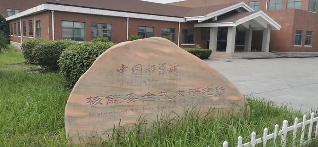 中科院地址在哪里(中科院地质地球所)