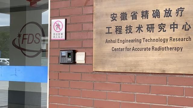 中科院地址在哪里(中科院地质地球所)
