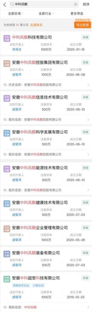 中科院地址在哪里(中科院地质地球所)
