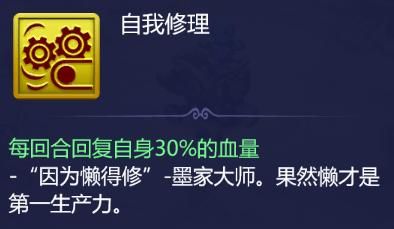 墨家在哪(墨家在法律上的核心主张)