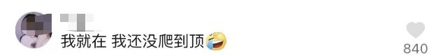 峨眉久馆在哪的简单介绍