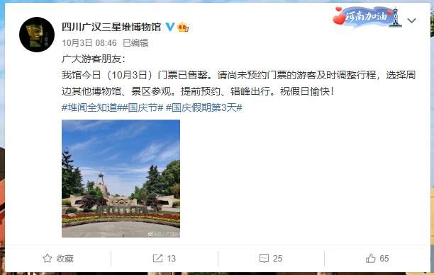 峨眉久馆在哪的简单介绍