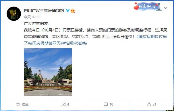 峨眉久馆在哪的简单介绍