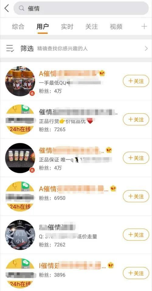 弥漫之夜在哪里买(年味弥漫在哪里)