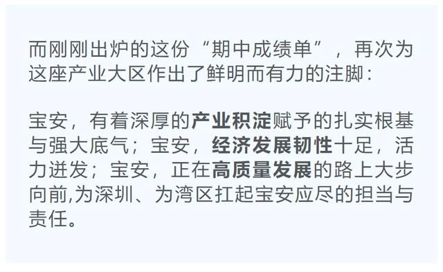 宝安在哪里(保安在哪里jk女叫什么)