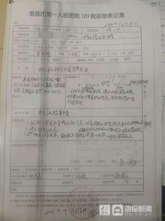 重庆片区五粮液总代理(重庆片区武隆区五粮液总代理)