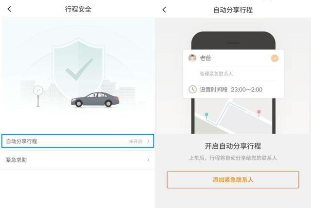 熄屏快呼在哪设置的简单介绍