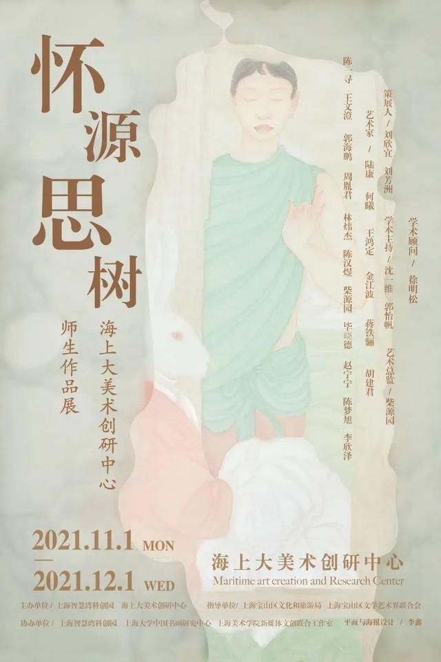 怀源在哪里(怀远在哪里)