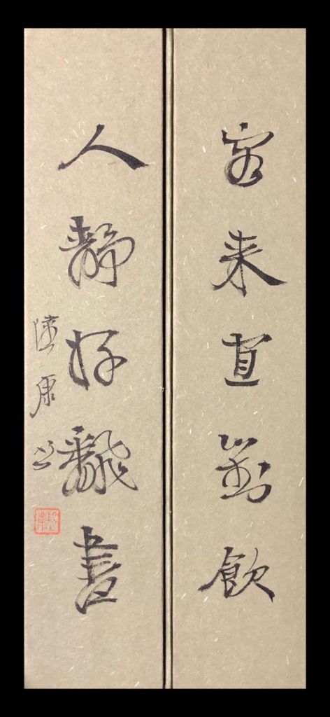 怀源在哪里(怀远在哪里)