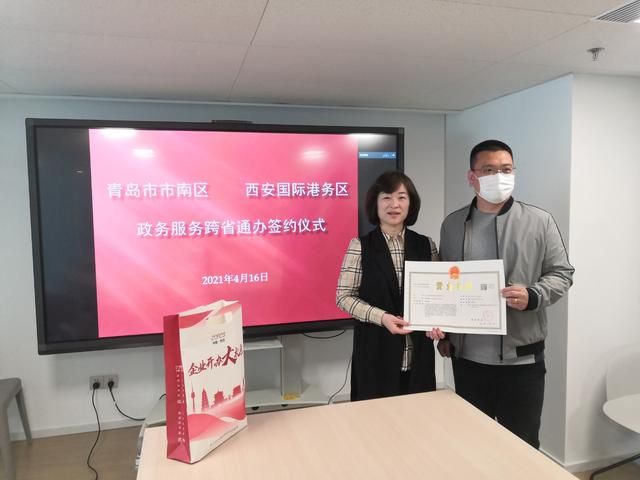 青岛市办理营业执照需要什么手续(营业执照办理需要什么材料)