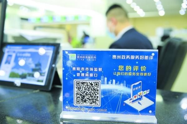 贵州食品经营许可证网上申请(贵州食品经营许可证网上申请入口)