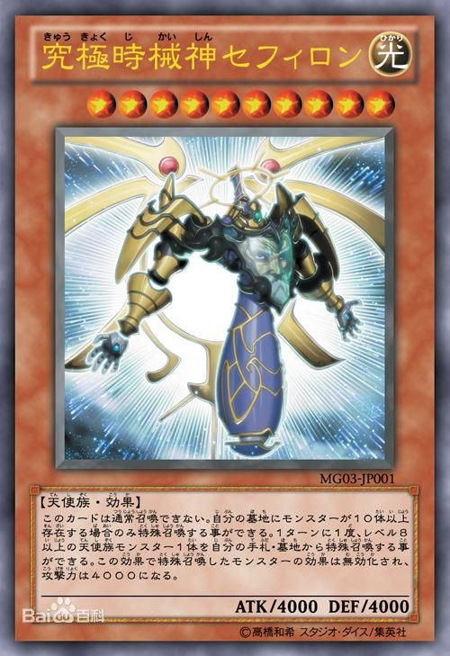 龙痣在哪(龙痣在哪里)