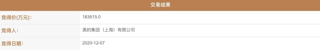 美的集团上海总部(美的集团总部在哪里)
