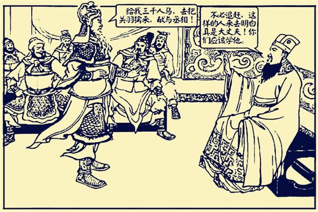 蔡阳死在哪(湖北蔡阳在哪)