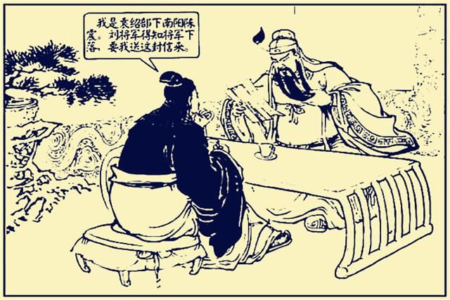 蔡阳死在哪(湖北蔡阳在哪)
