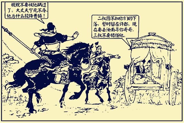 蔡阳死在哪(湖北蔡阳在哪)