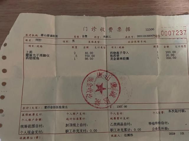 天津男科病专科医院在哪(成都男科病专科医院)