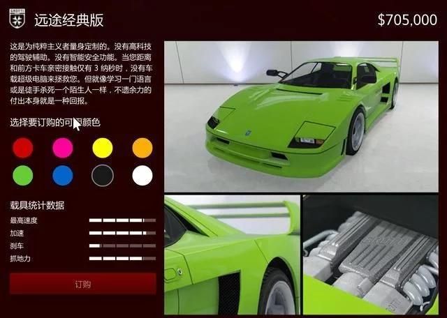 gta5大车库在哪买的简单介绍
