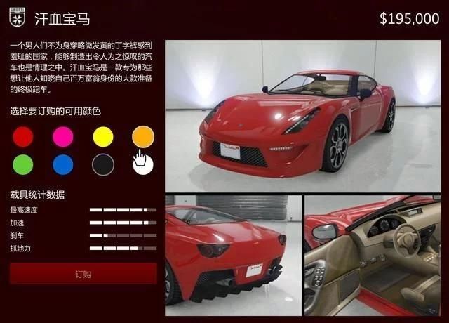 gta5大车库在哪买的简单介绍