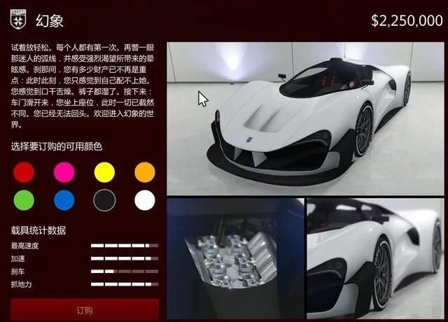 gta5大车库在哪买的简单介绍