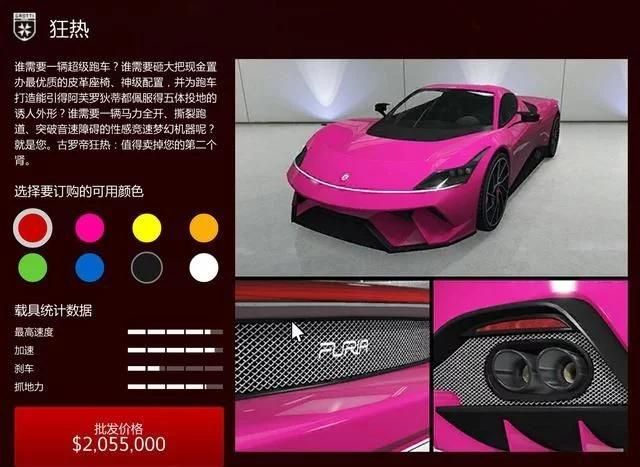 gta5大车库在哪买的简单介绍