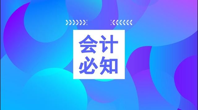 关于新注册公司还没运营需要报税吗的信息