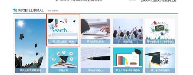 2021考研报录比(南昌大学2021考研报录比)