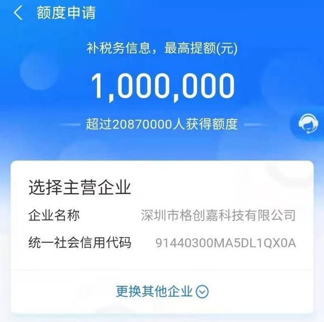 如何登录工商查询公司章程的简单介绍