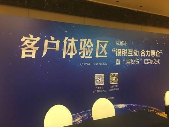 成都税务局局长(成都税务局局长)
