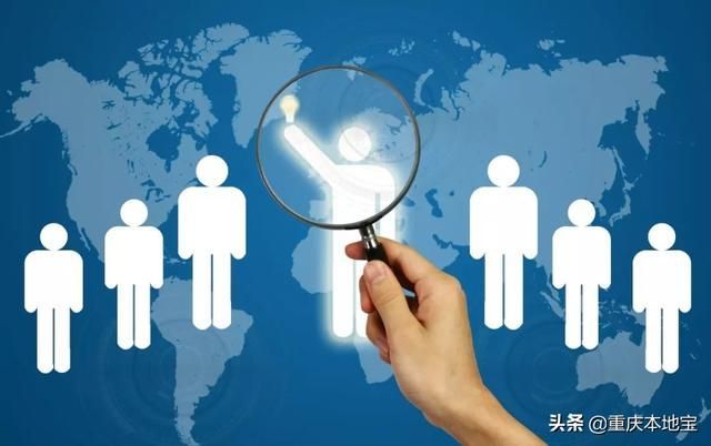 重庆市事业单位招聘信息网(辽宁省事业单位招聘信息网)