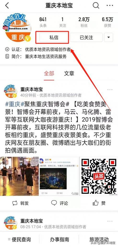 重庆市事业单位招聘信息网(辽宁省事业单位招聘信息网)