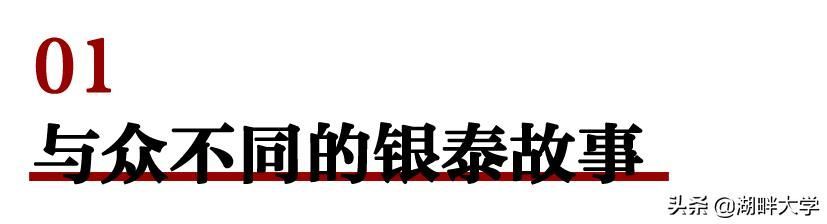 银泰总部在哪(银泰总部客服电话)