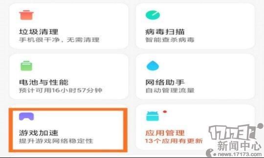 oppo手机的二维码在哪里设置(OPPO手机WiFi二维码)