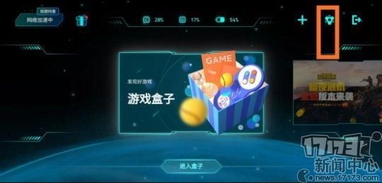 oppo手机的二维码在哪里设置(OPPO手机WiFi二维码)