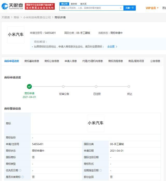 公司商标注册(公司商标注册需要去哪个部门)