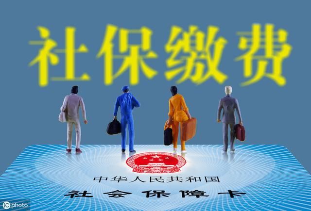 重庆代缴社保公司哪个可靠(重庆代缴社保公司可靠吗)