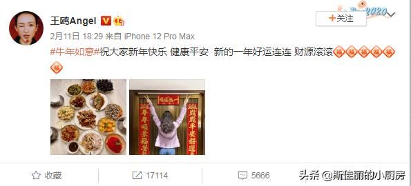 贾乃亮哈尔滨家在哪(贾乃亮在哈尔滨的房在哪里)