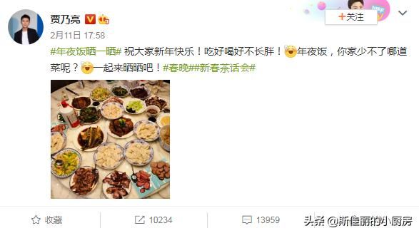 贾乃亮哈尔滨家在哪(贾乃亮在哈尔滨的房在哪里)