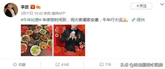 贾乃亮哈尔滨家在哪(贾乃亮在哈尔滨的房在哪里)