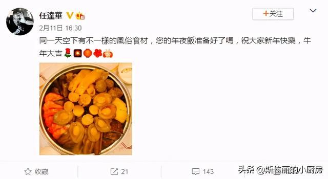 贾乃亮哈尔滨家在哪(贾乃亮在哈尔滨的房在哪里)