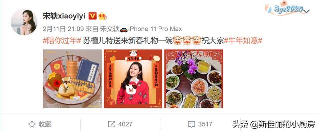 贾乃亮哈尔滨家在哪(贾乃亮在哈尔滨的房在哪里)