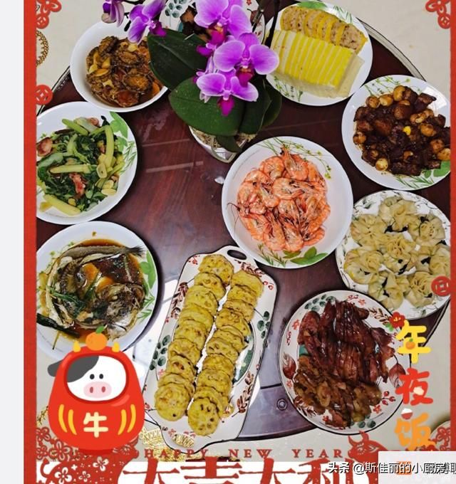 贾乃亮哈尔滨家在哪(贾乃亮在哈尔滨的房在哪里)