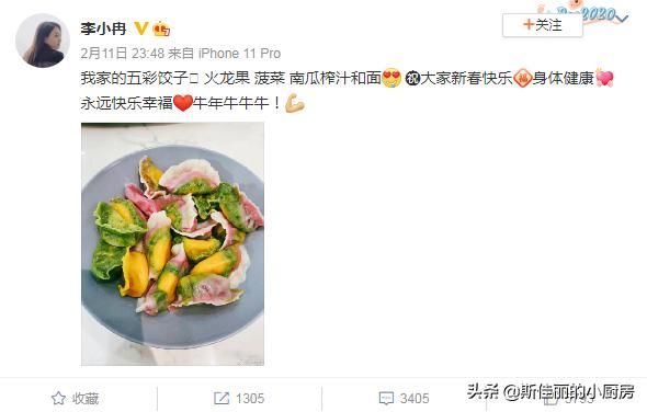 贾乃亮哈尔滨家在哪(贾乃亮在哈尔滨的房在哪里)