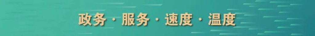 甘井子区行政服务大厅地址(大连市甘井子区行政服务大厅地址)