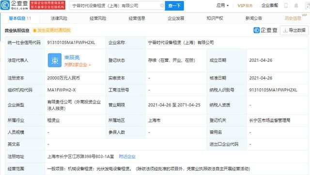 设备租赁公司怎么注册(注册设备租赁公司起什么名)