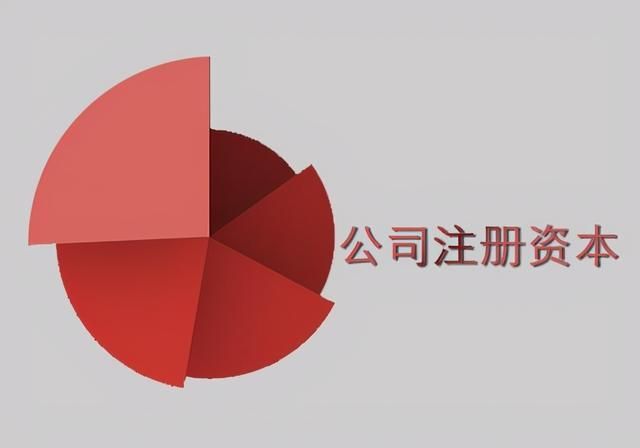 注册小微公司流程(注册小微公司流程和费用)