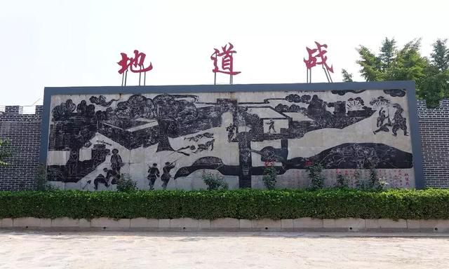 邯郸地道战在哪里(邯郸地道战景区在哪)